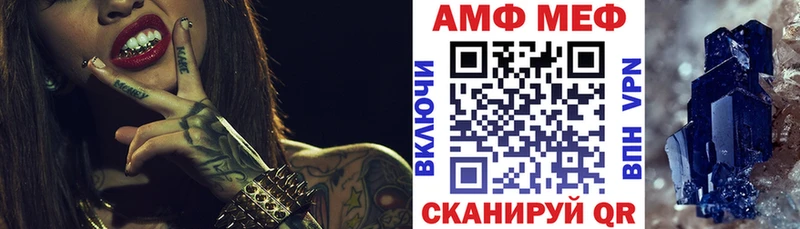 АМФ 98%  закладка  Баксан 