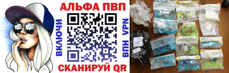 APVP мука  дарнет шоп  Баксан 