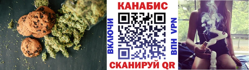 Еда ТГК марихуана  Баксан 