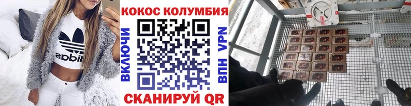 COCAIN Перу  Баксан 