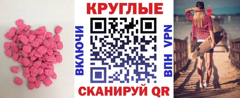 Экстази TESLA  как найти закладки  Баксан 