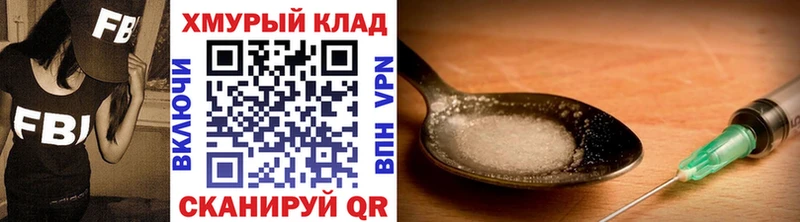 ГЕРОИН белый  Баксан 