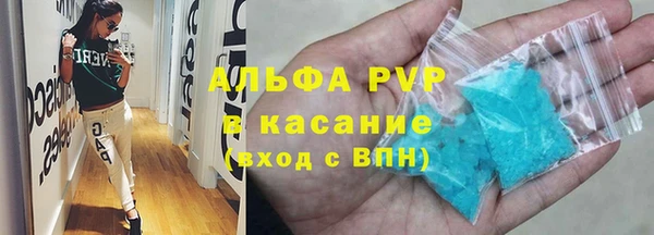 стаф Балабаново