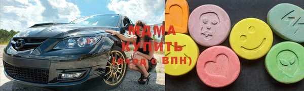 герыч Балахна