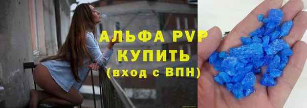 Альфа ПВП Баксан