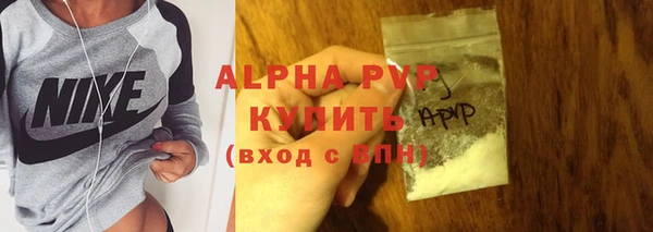 стаф Балабаново