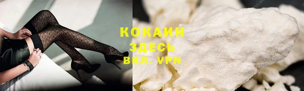 стаф Балабаново