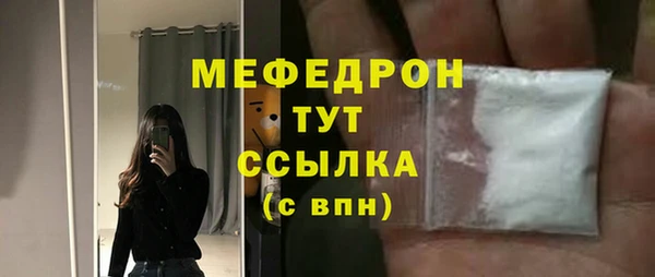 стаф Балабаново