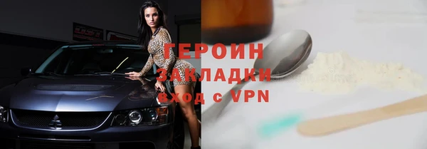 стаф Балабаново