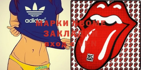 герыч Балахна