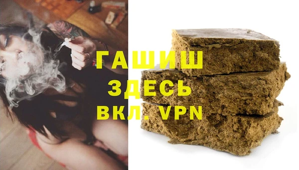герыч Балахна