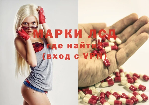 герыч Балахна