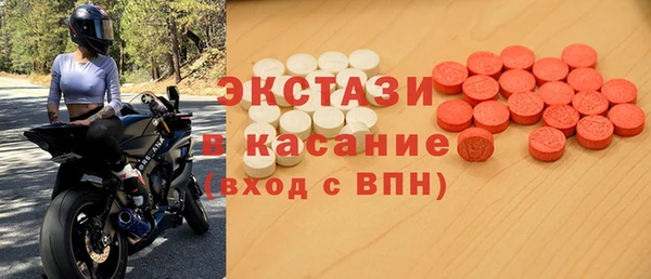 винт Сафоново