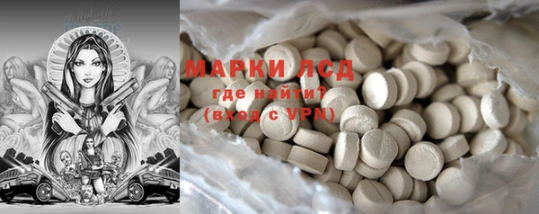 герыч Балахна