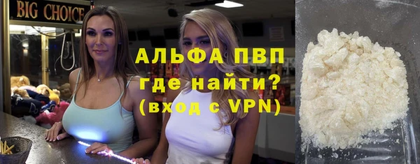 Альфа ПВП Баксан