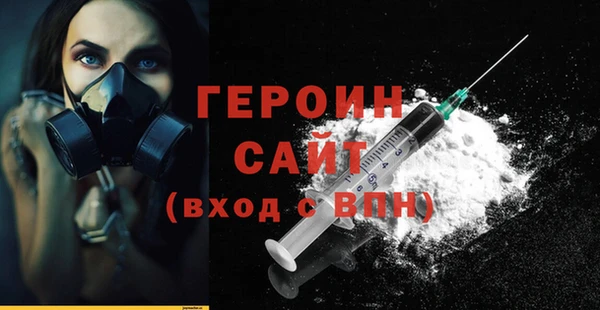 стаф Балабаново