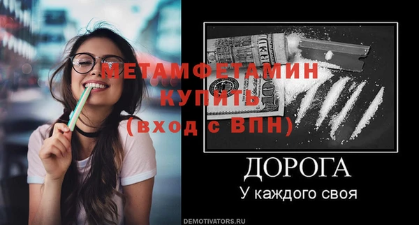 стаф Балабаново