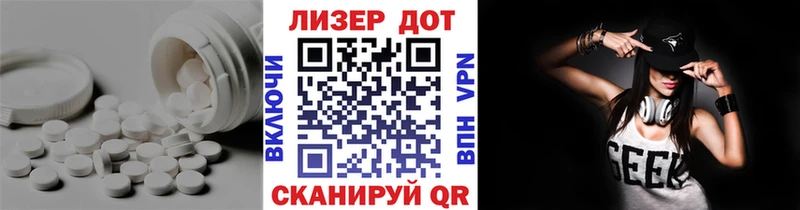 LSD-25 экстази кислота  Баксан 