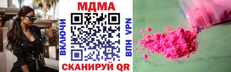 МДМА crystal маркетплейс официальный сайт Баксан