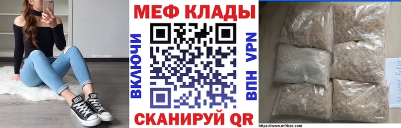 нарко площадка как зайти  где купить наркоту  Баксан  МЕФ мяу мяу 