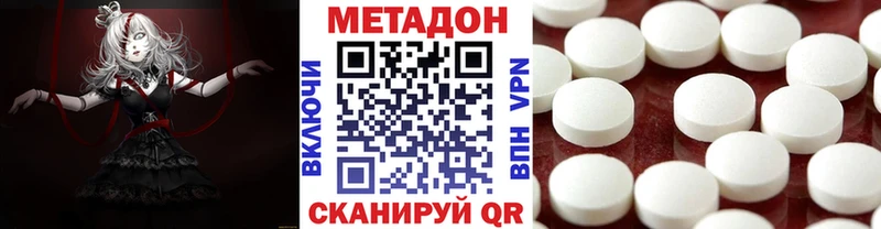 omg вход  Баксан  Метадон VHQ 
