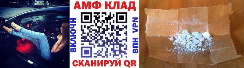 Первитин Декстрометамфетамин 99.9%  Баксан 