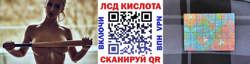 как найти наркотики  Баксан  Марки NBOMe 1,5мг 